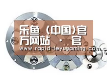 配件五