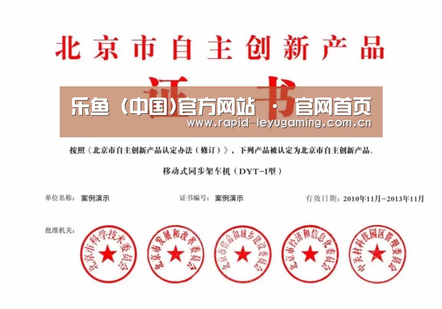 荣誉证书三