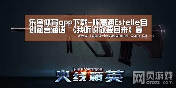 乐鱼