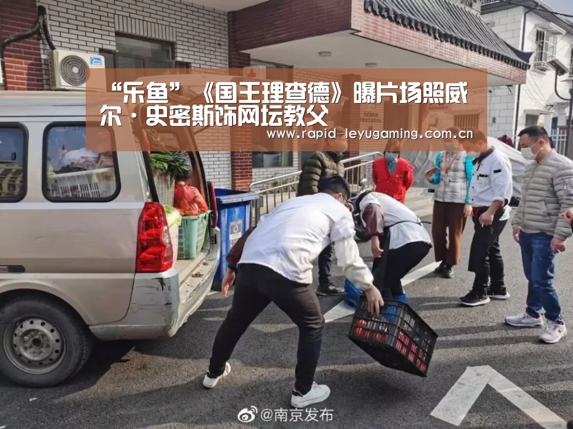 乐鱼网址