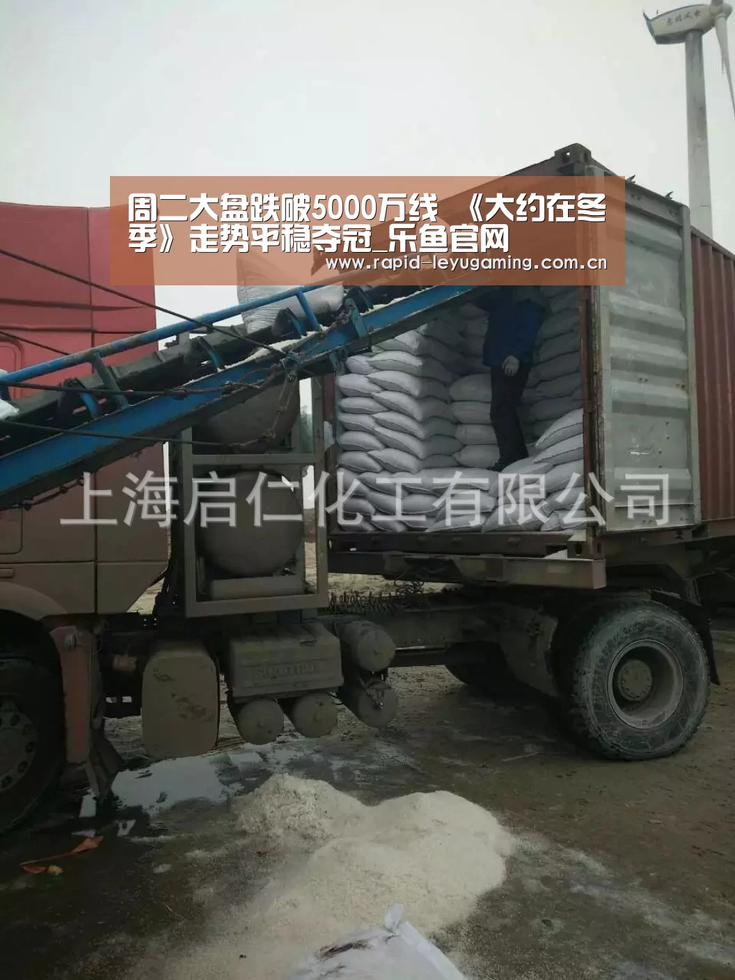 周二大盘跌破5000万线 《大约在冬季》走势平稳夺冠_乐鱼官网(图1) 乐鱼官网