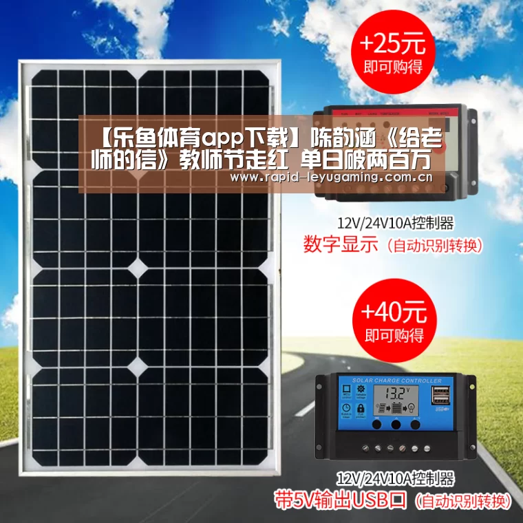 乐鱼官网