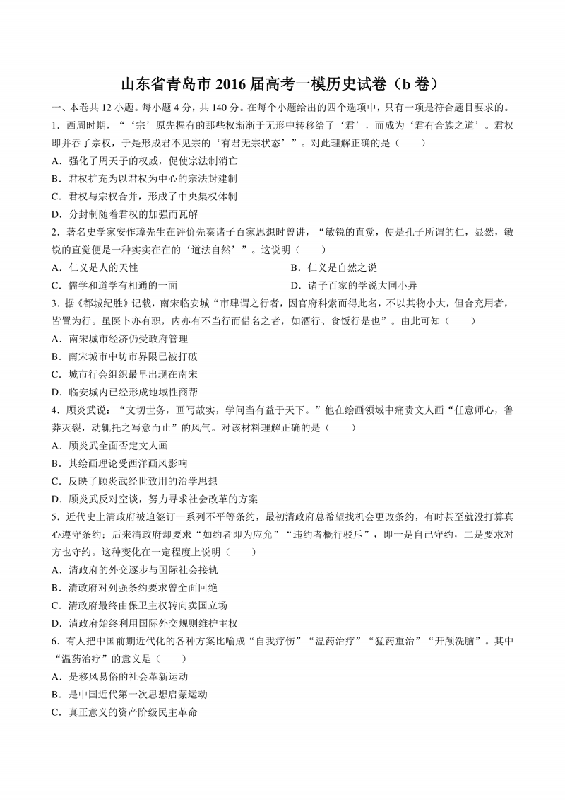乐鱼