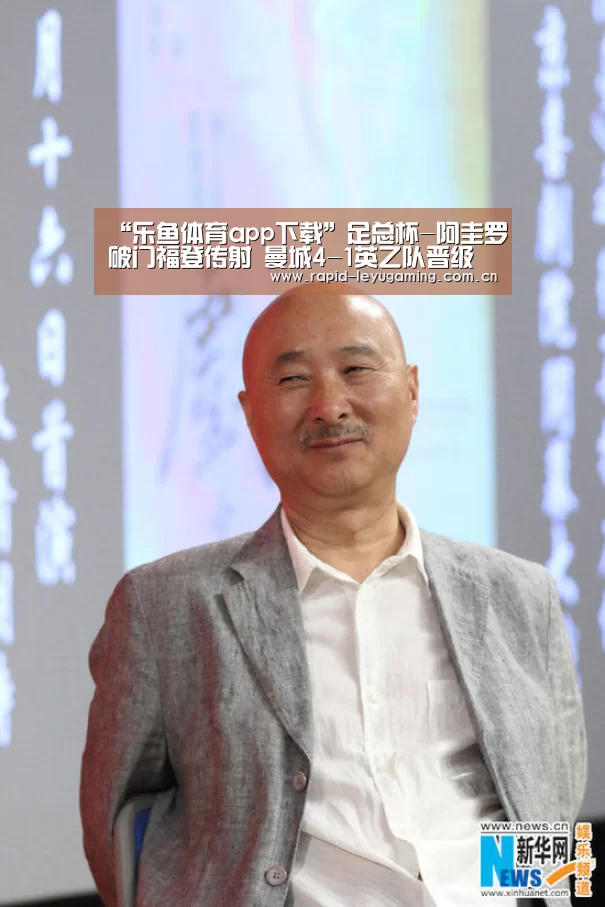 “乐鱼体育app下载”足总杯-阿圭罗破门福登传射 曼城4-1英乙队晋级(图1) 乐鱼