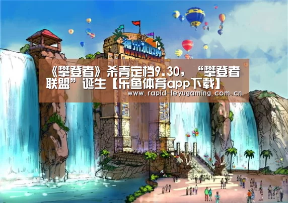 乐鱼体育app下载