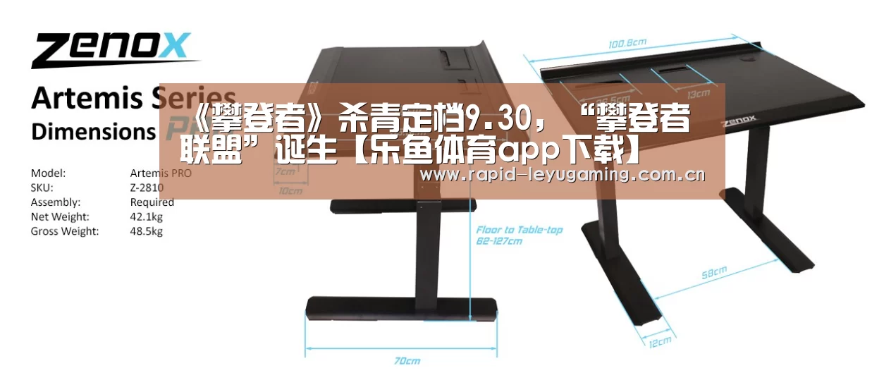 乐鱼体育app下载