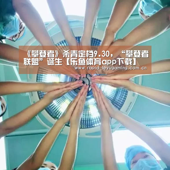 乐鱼