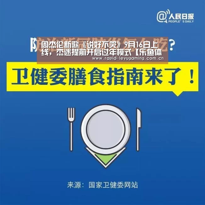 乐鱼官网