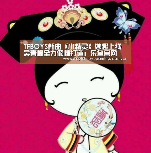 乐鱼体育app下载