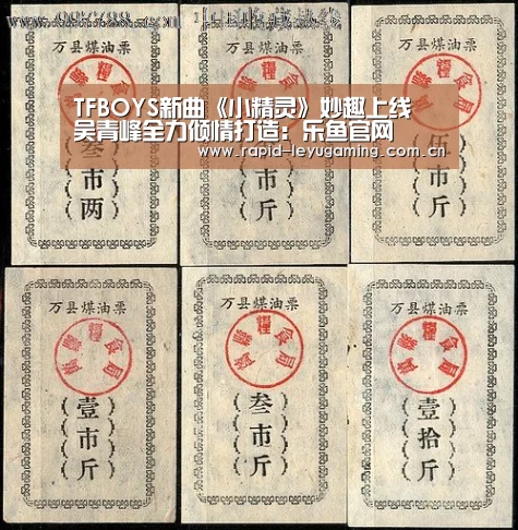 乐鱼网址