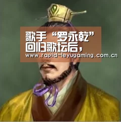 乐鱼