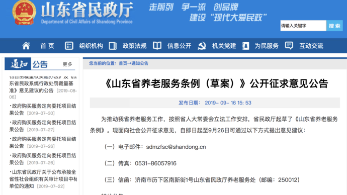 乐鱼体育app下载