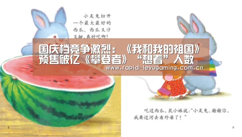 乐鱼体育app下载