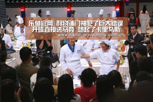 乐鱼网址