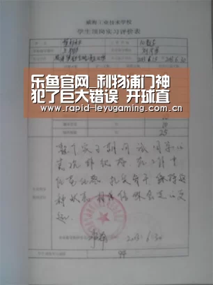 乐鱼官网