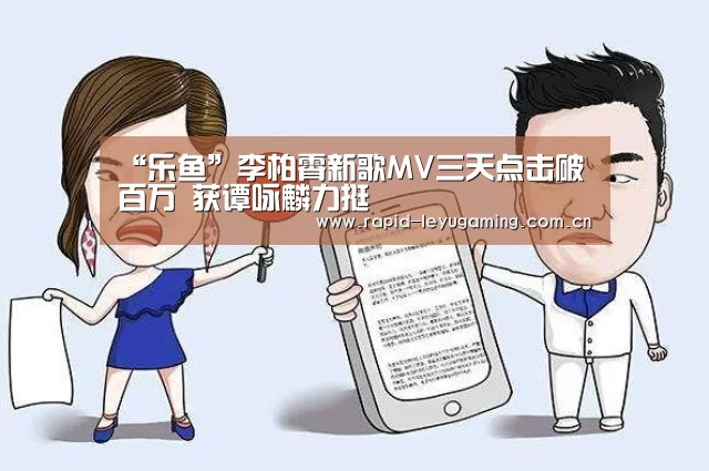 乐鱼网址