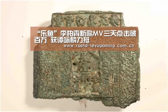 乐鱼体育app下载