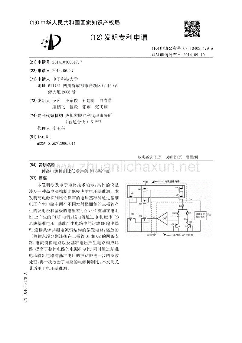 佳片 |《踏血寻梅》:原来比死亡更可怕的是痛苦的活着_乐鱼官网(图2) 乐鱼官网